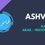 Arabic - Indonesian Dictionary
