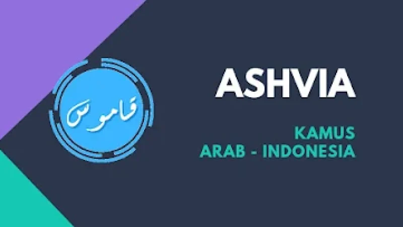 Arabic - Indonesian Dictionary